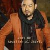 Download track Basita Tehoun Aalmak Zein