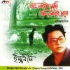 Download track Ekhon Ar Dery Noy