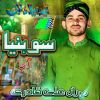 Download track Allah Humma Sallay Ala