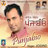 Download track Bhabiye Rupayia Morde