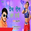 Download track Pal Pal Jiyal Ho Jala Mushkil