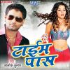 Download track Collage Me Sabse Jhakas Lageli