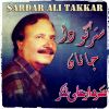 Download track Da Saba Ba Da Guzar Pa Chaman Bya Kra