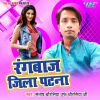 Download track Sajanawa Ke Kora Me