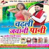 Download track Yaad Me Tohra Pagal Baani