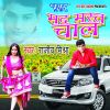 Download track Tani Hach Kaweda