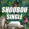 Download track Shoub Yo