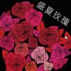 Download track 严刑拷打