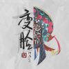 Download track 变脸