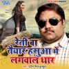 Download track Inkar Hasua Me Taniko Na Dhaar Ba