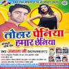 Download track Hasat Ankhiya Rowe Aadhi Raat