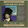 Download track Hora Am Israel