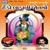 Download track Pela Ganeshar