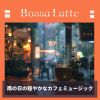 Download track Cafe Window Drizzle Serenade