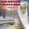 Download track Charh Mokhtassar Li Bologh Al Maram, Pt. 3