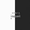 Download track Inocent (Instrumental)