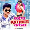 Download track Dhokhebaj Sathi