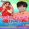 Download track Dihlu Aishan Jakham