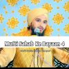 Download track Jab Huzoor Ki Rooh Nikalkar Farishta Allah Ke Samne Lekar Gaya