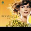 Download track Fi Jafaf El 3omr