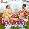 Download track Chata Bibiye