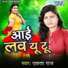 Download track Zahar Tu Judai Ke