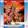 Download track Suni Mora Raja