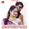 Download track Janudi Thari Surat Pyari Lage Ye