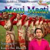 Download track Pyari Sushma