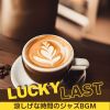 Download track The Ultimate Coffee