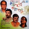 Download track Chhayti Gecho Bhayei Kencho