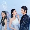 Download track 如果 伴奏 (海边捡个他 网剧 主题曲)