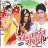 Download track Aaj Mar Mutpiyana