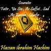 Download track Sourate Sad (Hafs Muratal)