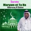 Download track Sourate Maryam, Pt. 1 (Mojawad)