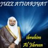 Download track Sourate Arrahmane (Quran)