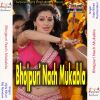 Download track Gajab Tati Fare Chhauri Kuware