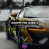 Download track Spring Movement (Speed Remix)