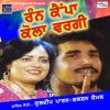 Download track Sahiba Nu Mirze Bathere