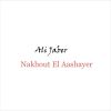 Download track Nakhout El Aashayer