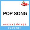 Download track POP SONG + 3Key (原曲歌手: 米津玄師)