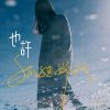 Download track 也许 (伴奏)