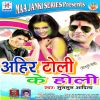 Download track Pawan Singh Ne Akshra Ki Sari