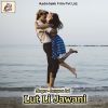 Download track Dehati Babu Ke Gawe