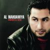 Download track Sala Allah Ala