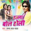 Download track Bhabhi Duwarwe Pa Rahiya