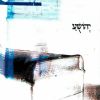 Download track האיש מן הבקעה