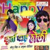 Download track Dala Tra Rang Hamar Dhai Ke