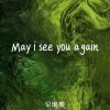 Download track May I See You Again (伴奏)