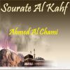 Download track Sourate Al Kahf, Pt. 2 (Quran)